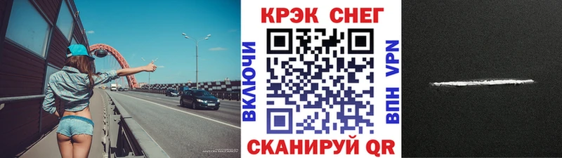 Купить закладку Светлый ГАШ  КОКАИН  Alpha PVP  МЕГА как войти  Меф мяу мяу  Конопля 