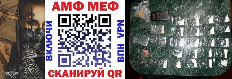 продажа наркотиков  дарк нет как зайти  Amphetamine 97%  Светлый 