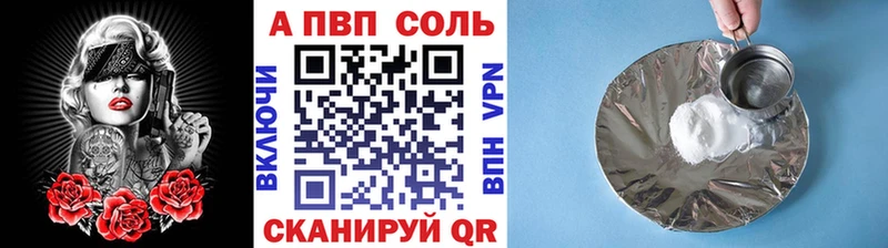 Альфа ПВП крисы CK  KRAKEN tor  Светлый  хочу наркоту 