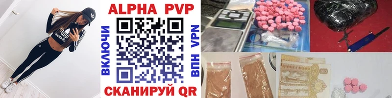 A-PVP VHQ Светлый