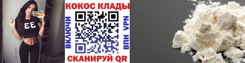 купить закладку  Светлый  MEGA   COCAIN Боливия 