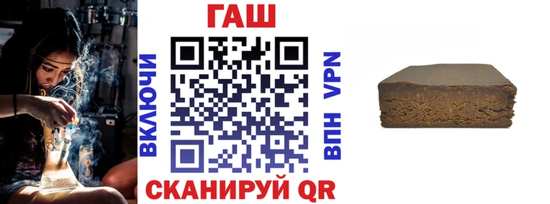 ГАШ гарик  как найти   Светлый 