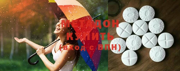 альфа пвп Богородск