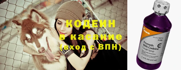 альфа пвп Богородск