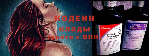 мяу мяу кристалл Беломорск