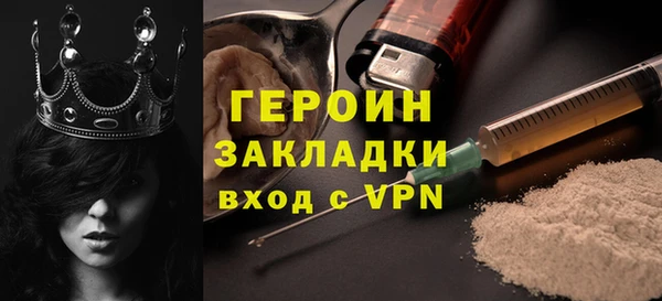 кокаин VHQ Богородицк