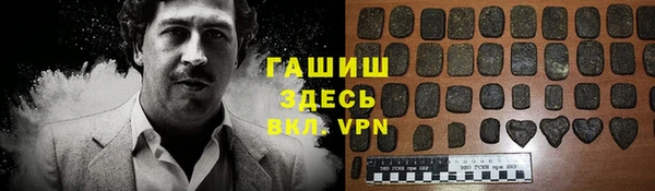 альфа пвп Богородск