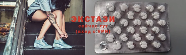 альфа пвп Богородск
