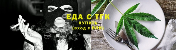 альфа пвп Богородск