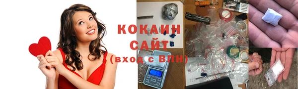мяу мяу кристалл Беломорск