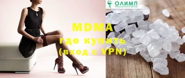 герыч Белокуриха