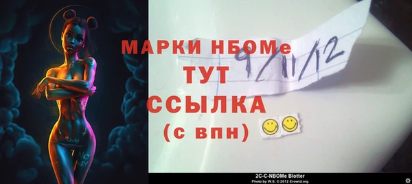 альфа пвп Богородск