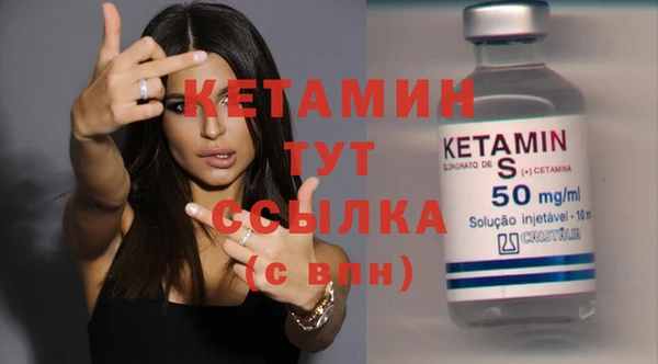 мяу мяу кристалл Беломорск