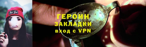 кокаин VHQ Богородицк