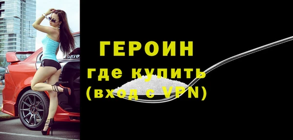 герыч Белокуриха