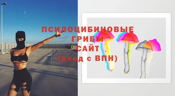 кокаин VHQ Богородицк