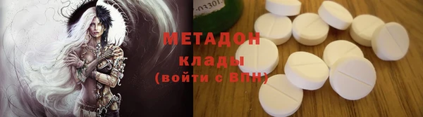 кокаин VHQ Богородицк