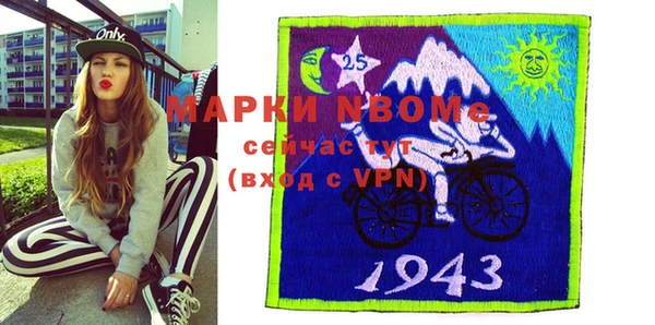 кокаин VHQ Богородицк