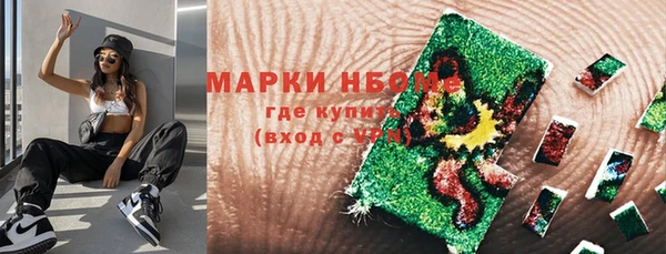 кокаин VHQ Богородицк