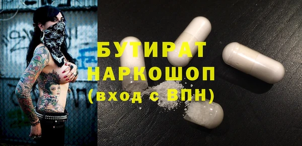 альфа пвп Богородск