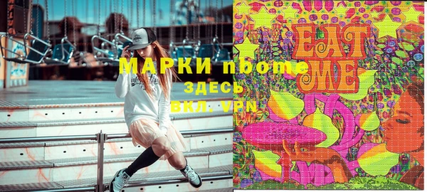 индика Белоозёрский