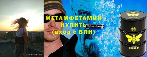 мяу мяу кристалл Беломорск