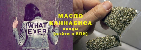 кокаин VHQ Богородицк