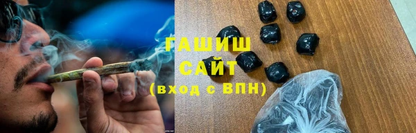 кокаин VHQ Богородицк