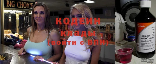 мяу мяу кристалл Беломорск
