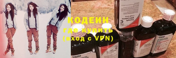 кокаин VHQ Богородицк