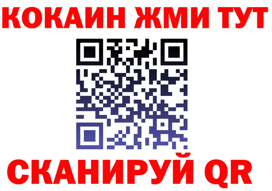 Бутират Butirat зеркало площадка OMG Светлый