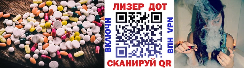 купить закладку  blacksprut ONION  LSD-25 экстази кислота  Светлый 