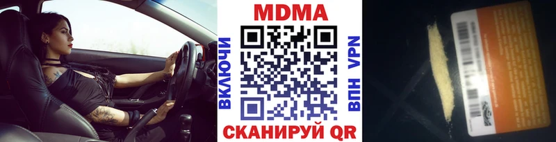 наркошоп Светлый MDMA Molly