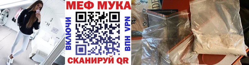 OMG ТОР  Светлый  Меф mephedrone 