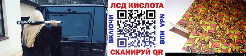 Марки N-bome 1500мкг  Светлый 