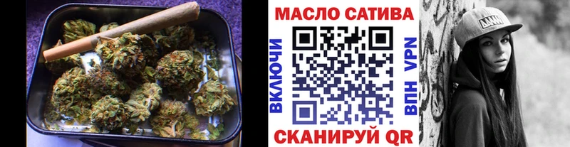 Дистиллят ТГК гашишное масло  продажа наркотиков  Светлый 
